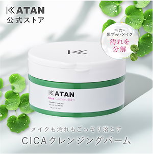 2本セット コスメ・美容 KATAN CICA ダーマヒットセラム5 30g シカ