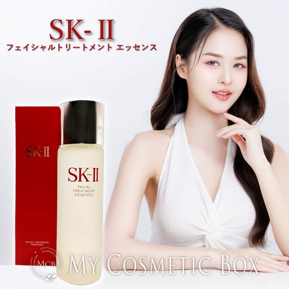 フェイシャルトリートメントエッセンス 230ml
