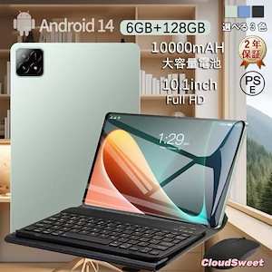 新品 Android15 タブレット PC 本体 10インチ FullHD 2in1 軽量 SIM+Wi-Fiモデル GPS 電話 12+512GB 2024 最新作 コスパ最高 在宅勤務 ネット授業