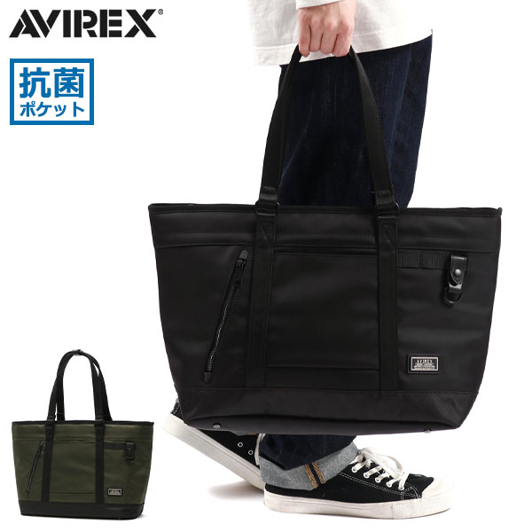 トートバッグ SOLID B4 A4 大容量 肩掛け PC 13インチ ファスナー付き 抗菌 防臭 通学 通勤 メンズ レディース AX2054