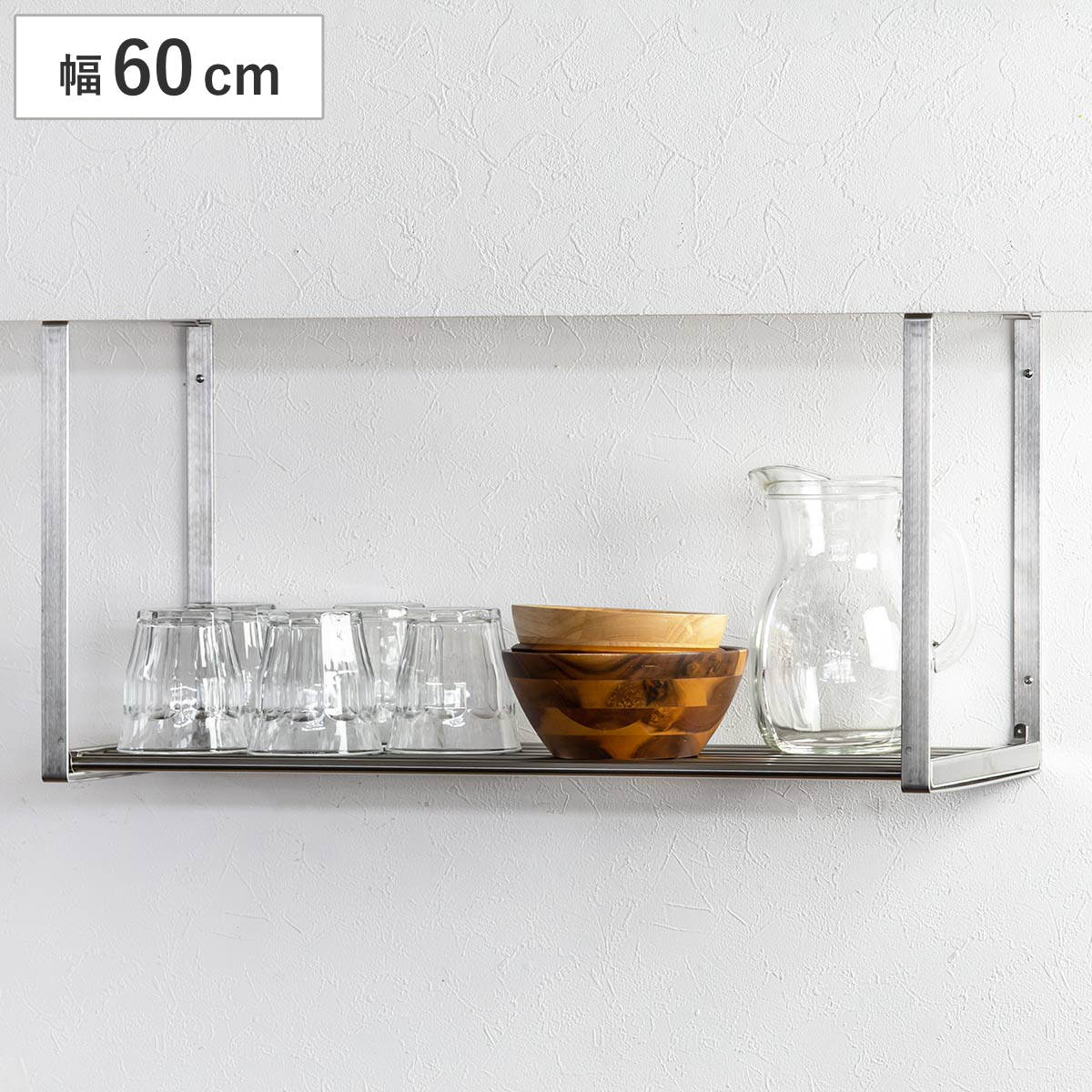 吊戸棚収納 パイプ棚A 1段 幅60cm 水切棚シリーズ ネジ止めタイプ 吊り戸棚 吊り戸棚下収納 ステンレス 組立式 吊戸下収納 水切り棚 水切り 吊り戸棚下ラック 収納棚 パイプ棚 ラック