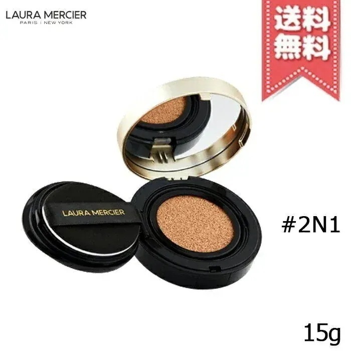 【送料無料】Laura Mercier ローラメルシエ フローレス ルミエール ラディアンス パーフェクティング クッション #2N1 CASHEW SPF50/PA++++ 15g