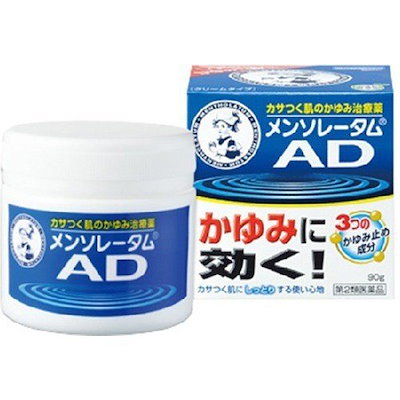 他サイト： 【第2類医薬品】メンソレータムADクリームm 90gの商品画像