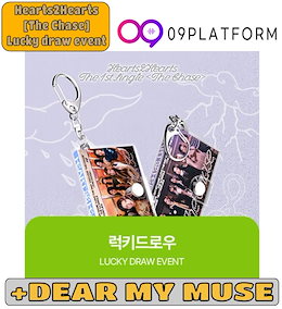Hearts2Hearts ジウ　SOUNDWAVE ラキドロ 特典 Hearts2Hearts ジウ トレカ soundwave sw Hearts2Hearts H2H
