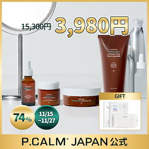 【74%OFF】【セット割】ハリショット3点ㆍ4点セット（ハリ／たるみ／毛穴ケア／レチノール／コラーゲン）