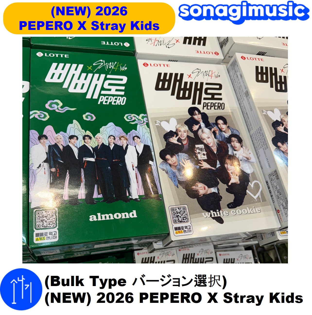Qoo10] JYP Entertainment (Bulk Type バージョン選択)