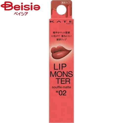 �P�C�g ���b�v�����X�^�[ �X�t���}�b�g M02 �͂�Ȃ���