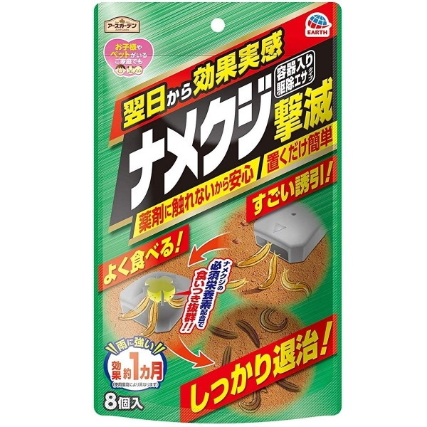 �A�[�X�K�[�f�� �i���N�W���� �e�����쏜�G�T�^�C�v 8��