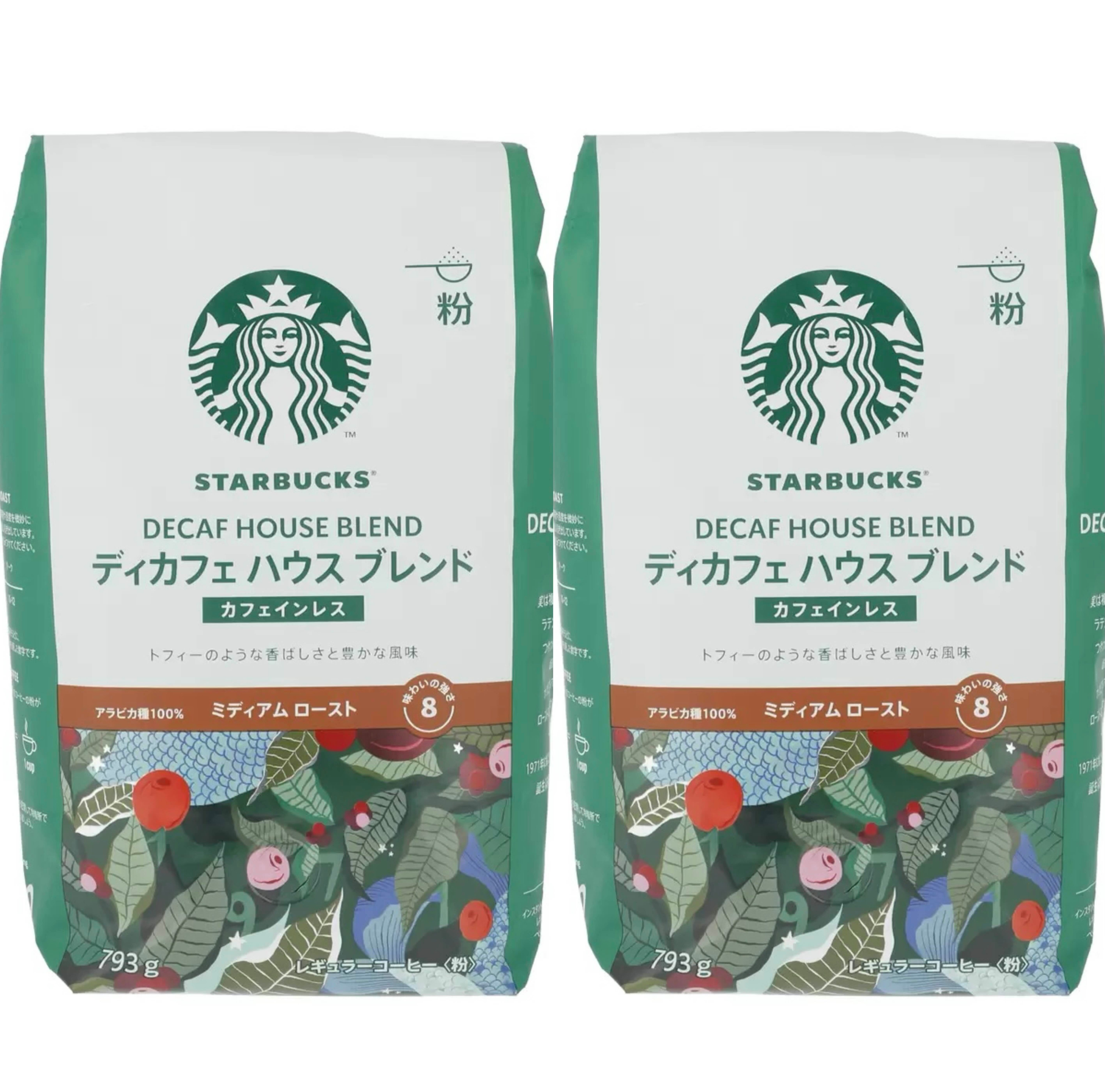 ディカフェ ハウスブレンド 793g (粉) 2個セット