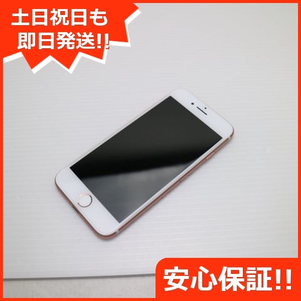 新品同様 SIMフリー iPhone7 32GB ローズゴールド 237 【公式通販】