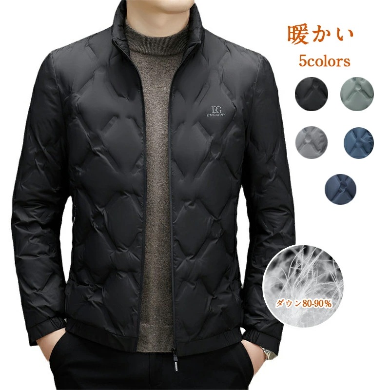 紳士 学生 メンズベルーナ アウター ダウンジャケット メンズ ダウンコート ジャケット ウルトラライトダウン 軽量 防寒 秋 冬 ファッション 通勤 ビジネス用 圧縮 収納 通学