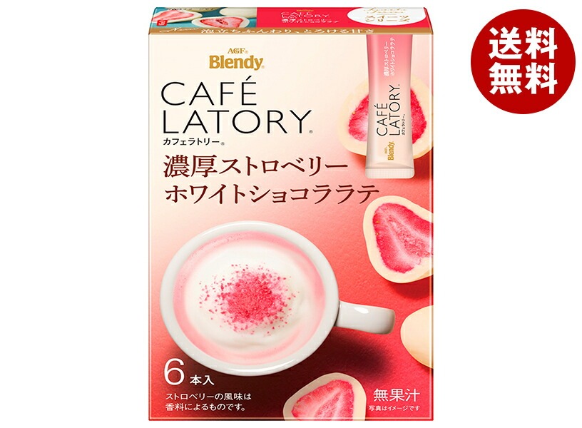 AGF ブレンディ カフェラトリー スティック 濃厚ストロベリーホワイトショコララテ (9.4g＊6本)＊24箱入＊(2ケース)