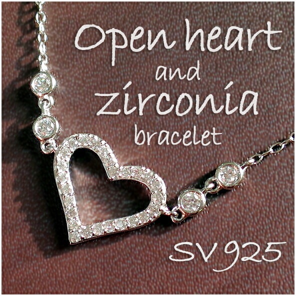 オープンハート ラインストーン シルバーブレスレット 16.5 19cm ブレスレット