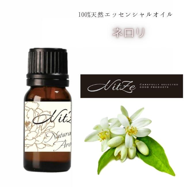N.C ネロリエッセンシャルオイル/NR 5ml 7,225円
