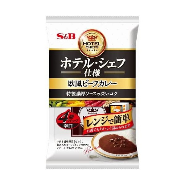 S&B ホテルシェフ仕様 欧風ビーフカレー辛口 170g4 8 メーカー直送