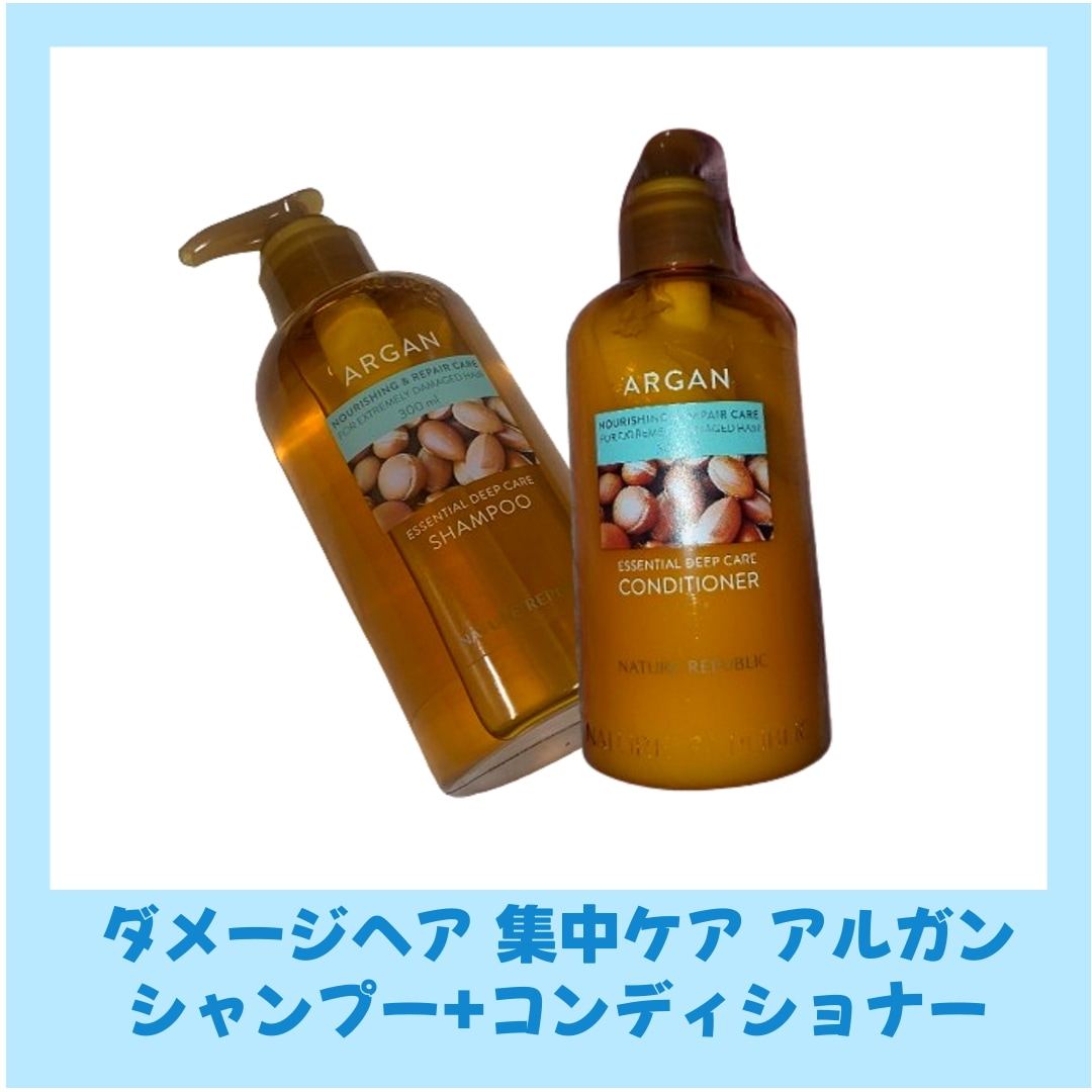 1+1 アルガン エッセンシャル ディープケア シャンプー300ml+コンディショナー300ml/韓国シャンプー
