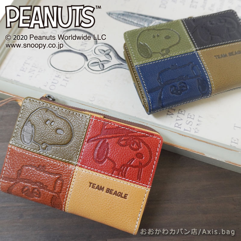 ボタン留め二つ折り財布 TEAM BEAGLE チームビーグル 73441