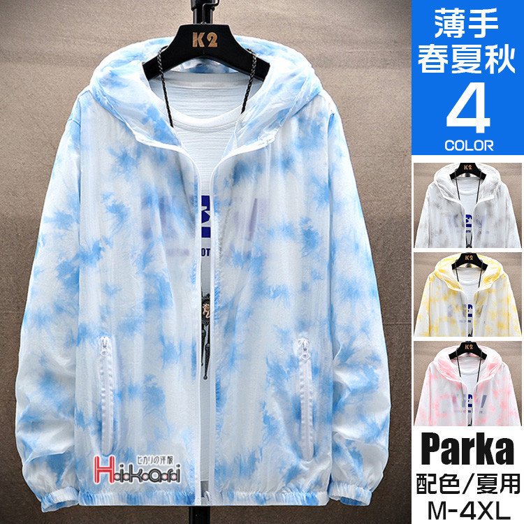長袖 パーカー メンズ 夏用 マウンテンパーカー Uvカット 大きいサイズ ラッシュパーカー ラッシ Kirkintillochplayers Co