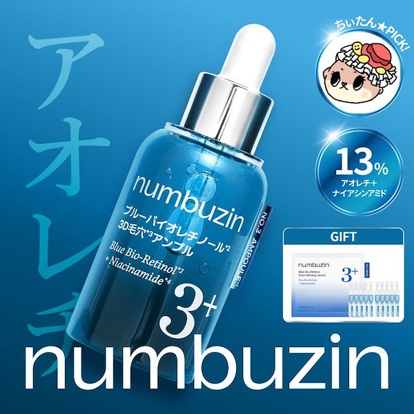 ナリス化粧品 - かっち　12箱 サンカ インボックス S Dホワイト: ヘルス・ビューティー