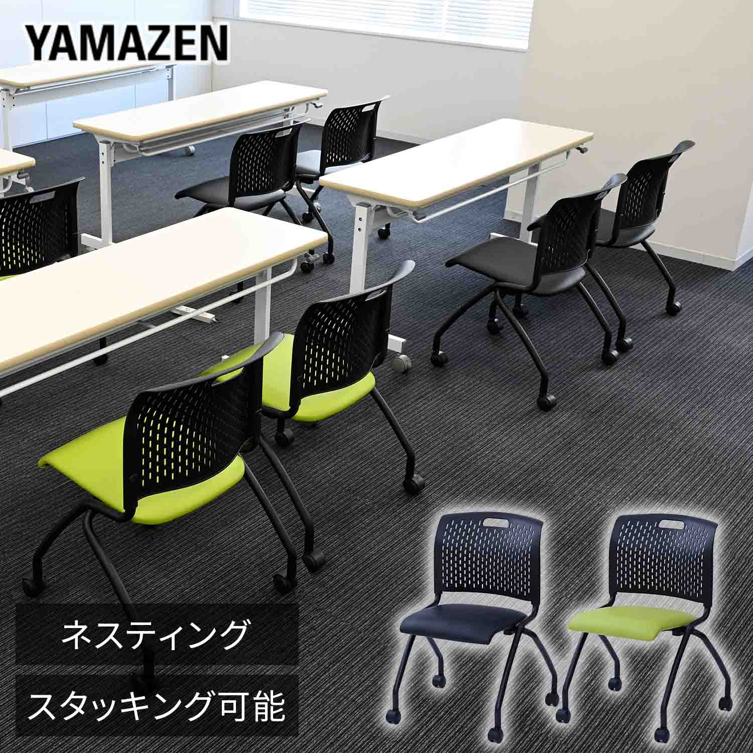ミーティングチェア キャスター付き ネスティング 完成品 CKNC-C59