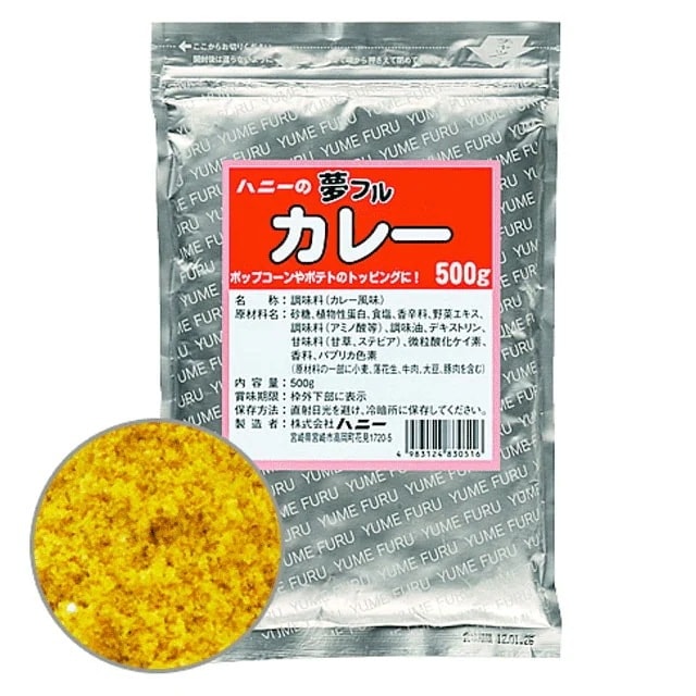 ハニー　ポップコーンフレーバー　夢フル　カレー味　500g×20袋入【メーカー直送・代引き不可・時間指定不可・沖縄離島不可】