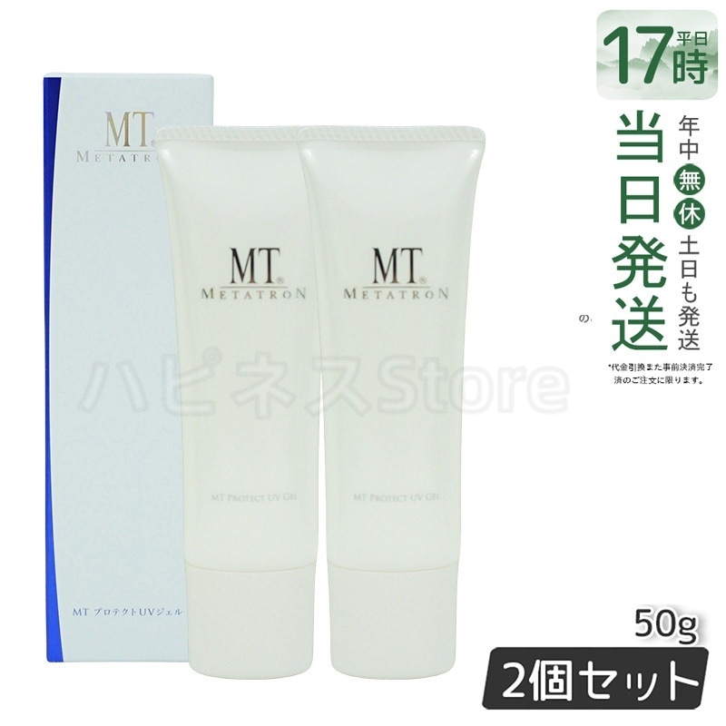 【ポスト投函】 プロテクトUVジェル (日焼け止め) 50g SPF34PA+++ 【お得2個セット】 5,461円