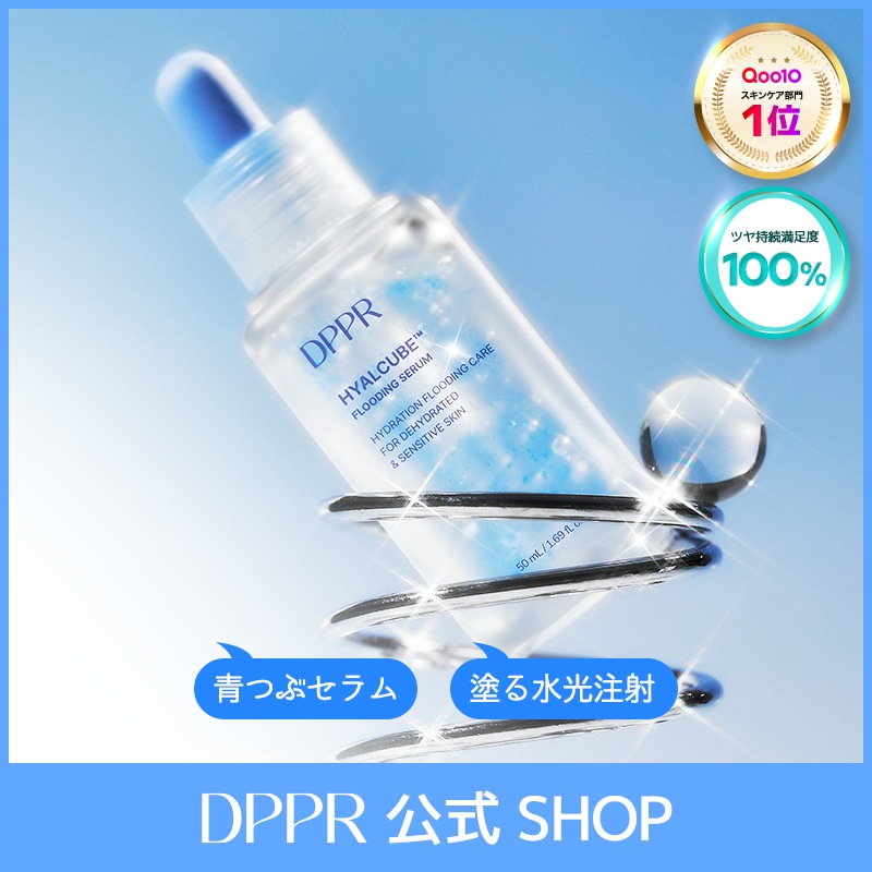 美容液 Paris 4573499132157.jpg
