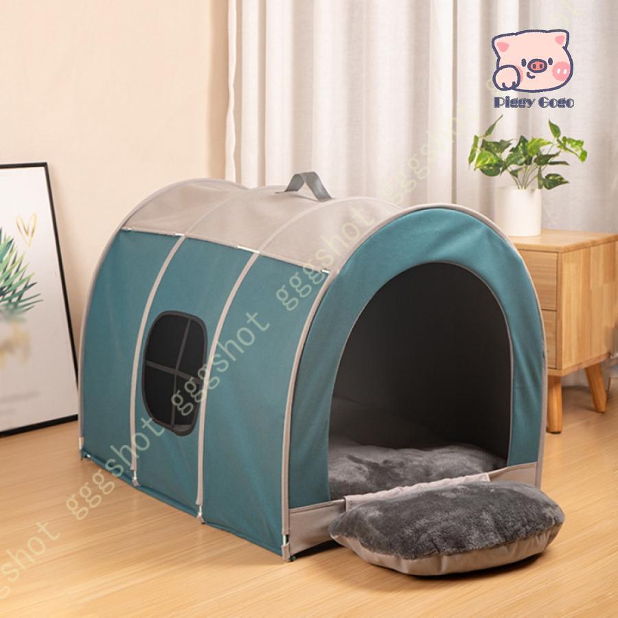 即納 犬 ペットベッド ペットクッション 犬ベッド 猫 ベッド ドーム型 小型 中型 大型 ペットハウス クッション付き 寝心地良い 折りたたみ可 テント式 屋根付き