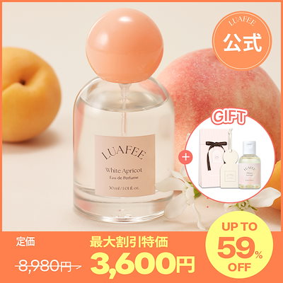 LUAFEE White Apricot 香水 セット LUAFEE White Apricot Eau de perfume（ルアぺ ホワイト