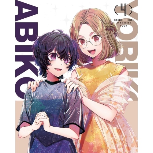 DVD / TVアニメ / (推しの子)2nd season 4