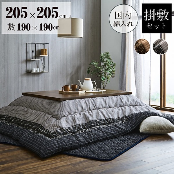 しじら織 こたつ布団/敷布団セット (正方形 ブラウン 約205×205cm) 表地：綿100％ (リビング ダイニング)