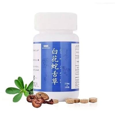 白花蛇舌草　びゃっかじゃぜつそう　45g　250mg×180粒入