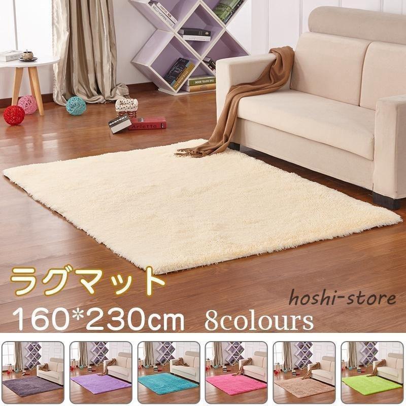 ラグ カーペット 100cm*120cm 絨毯 ラグマット 無地 リビングラグ対応 滑り止め 洗える オール 新生活 引越しお祝いギフト 8,517円