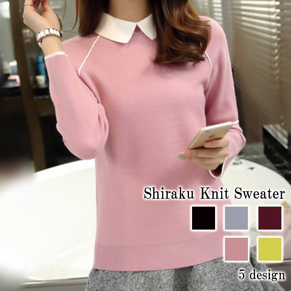 セーター レディース 白衿ニットセーター タートルネック ゆる ざっくり かわいい 厚手 ケーブル編み トレーナー 人気 白 黒 ブランド 柄 ハイネック ニットセーター 春 クルーネック おしゃれ