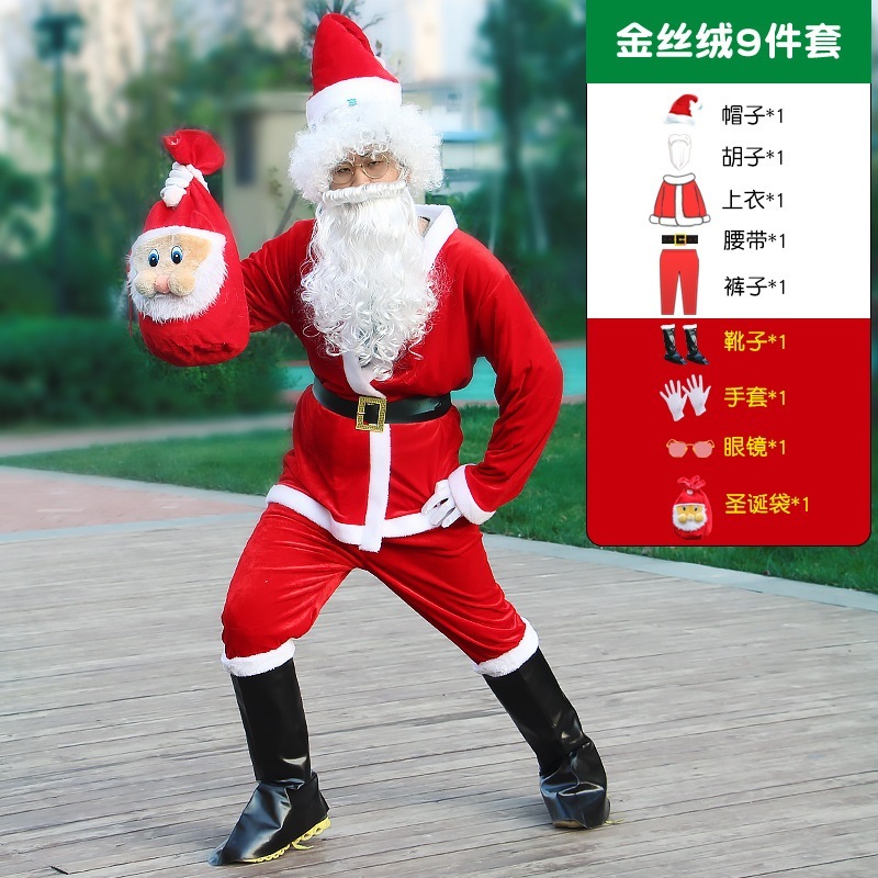 クリスマスサンタクロース衣装 大人用 メンズ パフォーマンスパーティー ベルベットスーツ クリスマスパフォーマンスコスチューム