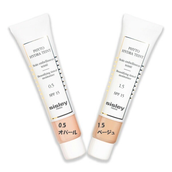 sisley フィト イドラ タン 40mL