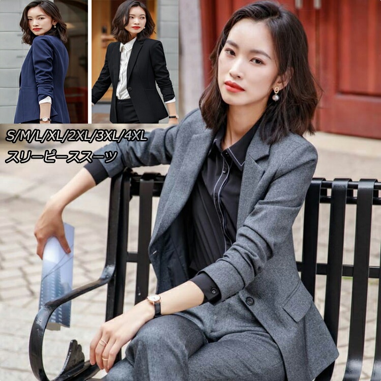 凄く人気がある 4color パンツスーツ スーツ レディース セットアップ スーツセット 洗える ビジネススーツ リクルートスーツ フォーマルスーツ ジャケット+シャツ+パンツ/スカート 3点セット 4,765円