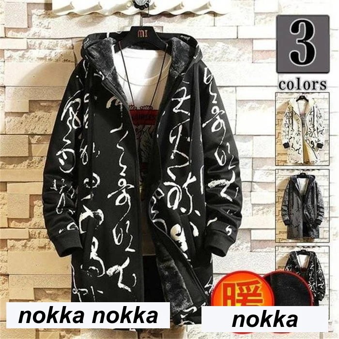 新生活 メンズ ダウンジャケット メンズ ダウンコート コートメンズファッション コート ジャケット