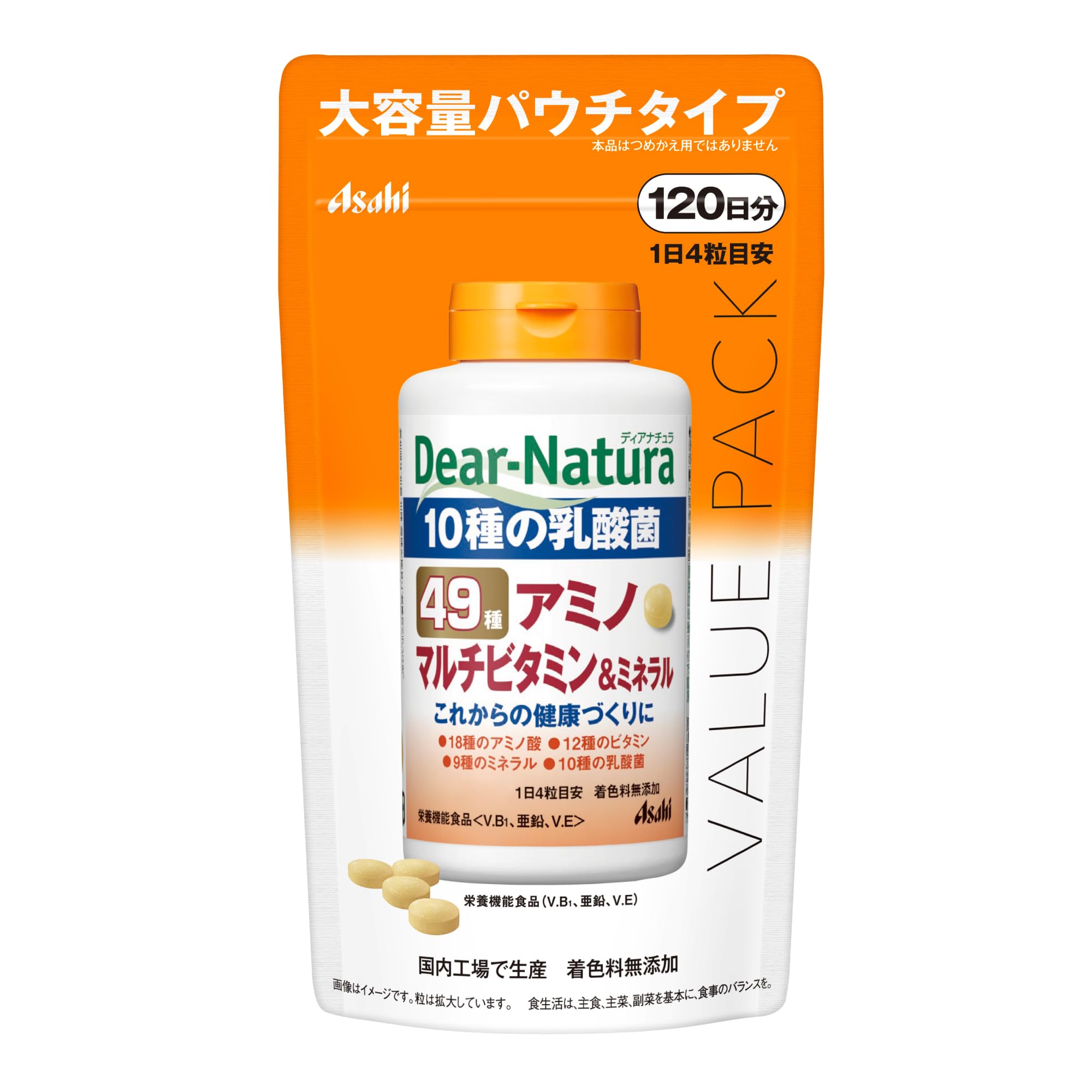 ディアナチュラスタイル 49アミノ マルチビタミン&ミネラル 480粒(120日分) アサヒ サプリ Dear-Natura 国内工場で生産 パウチ 必須アミノ酸 乳酸菌 亜鉛 4,940円