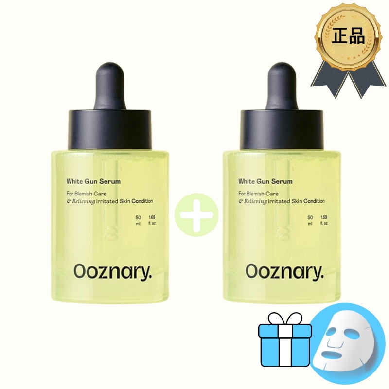 [正規品/K-Beauty] [1+1] ホワイトガン セラム 50ml+50ml / 美容液