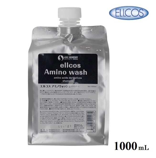 エルコス Ellcos アミノウォッシュ シャンプー 1000ml 1l 詰替用 ヘアケア 正規代理店 専売品 正規品 サロン 美容院 毎日がバーゲンセール リフィル