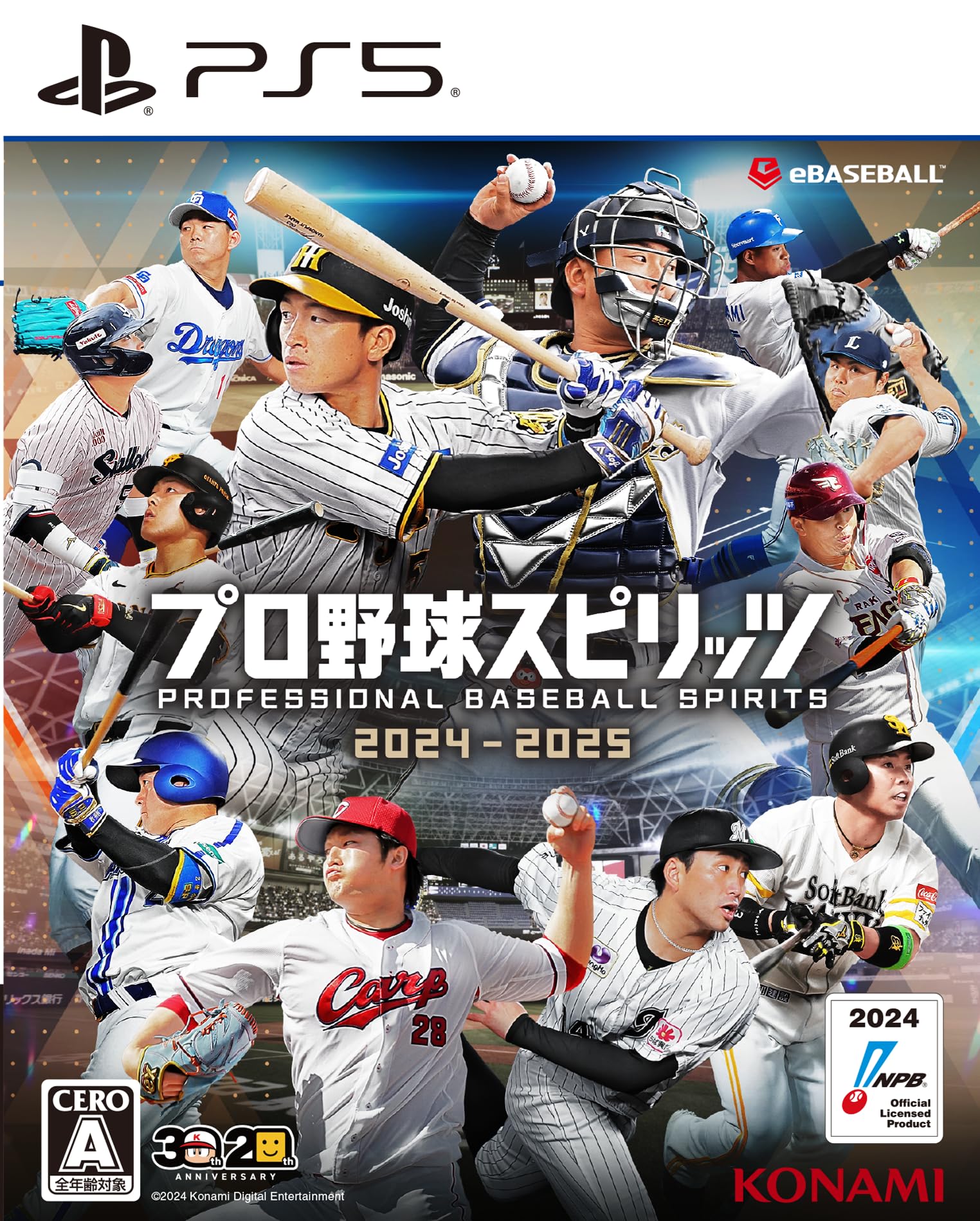 全国送料無料 プロ野球スピリッツ2024-2025