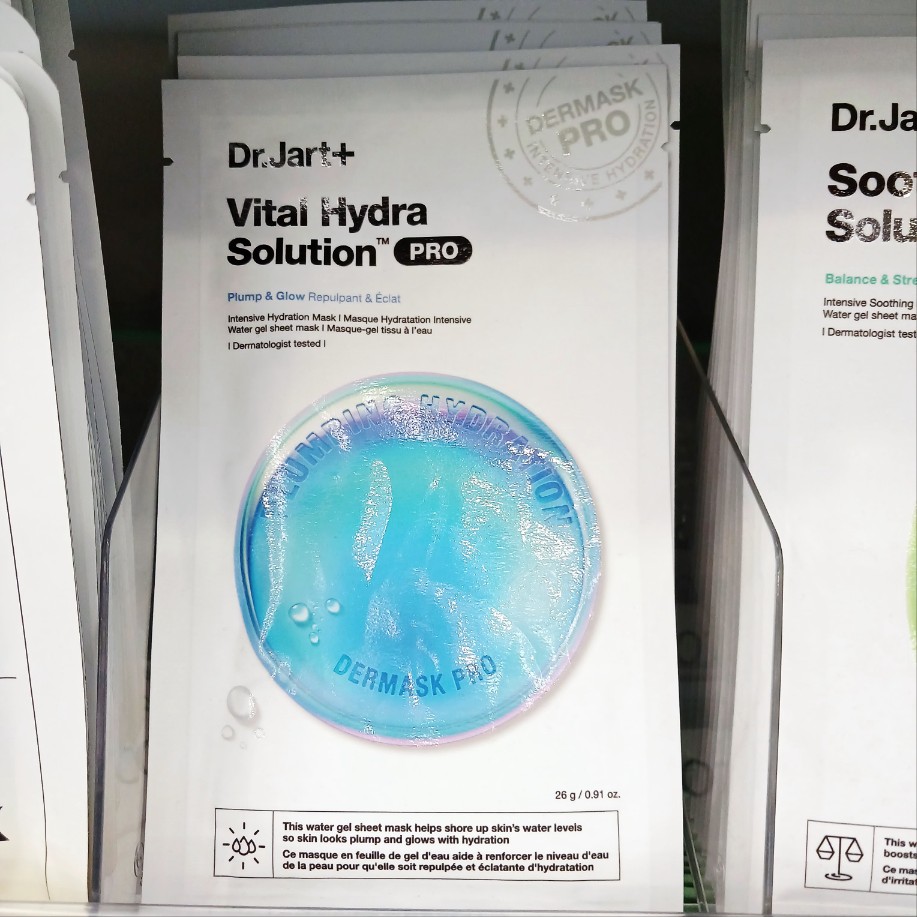 [水分ケアマスク] ダーマスク バイタルハイドラソリューションPRO 26g 5枚入り ペンタビチン・リポソームヒアルロン酸・SJC GG配合 ハイドロプランプコンプレックス 3種保
