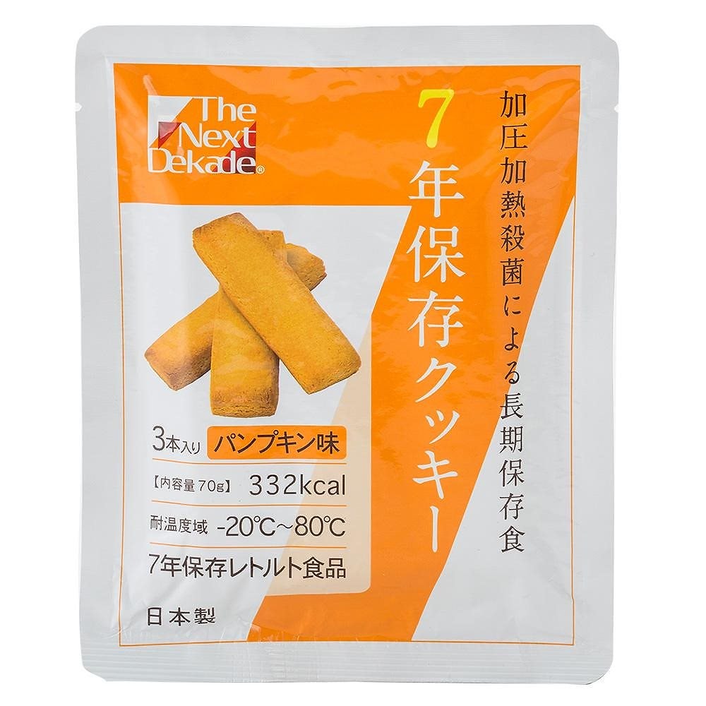 Dekade 7年保存クッキー（パンプキン） x50個