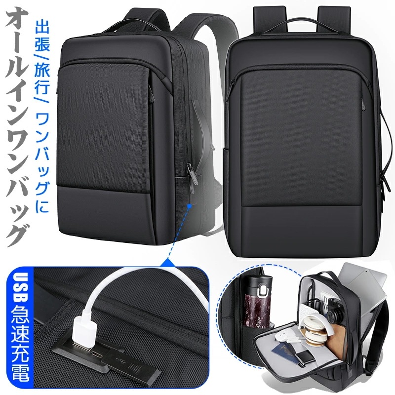 ビジネスリュック 大容量 ビジネスバッグ パソコンバッグ PC入れ 15.6インチ ゲーミングリュック ゲーミングバッグ 軽量 通気性 おしゃれ 多機能 楽々収納 男女兼用 通勤 通学 出張 旅行 リ