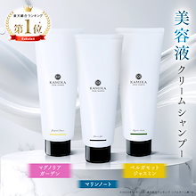 KAMIKA クリームシャンプー 600g 2本セット マリンノートの香り 51ce0526CYL._UF350,350_QL80_.jpg