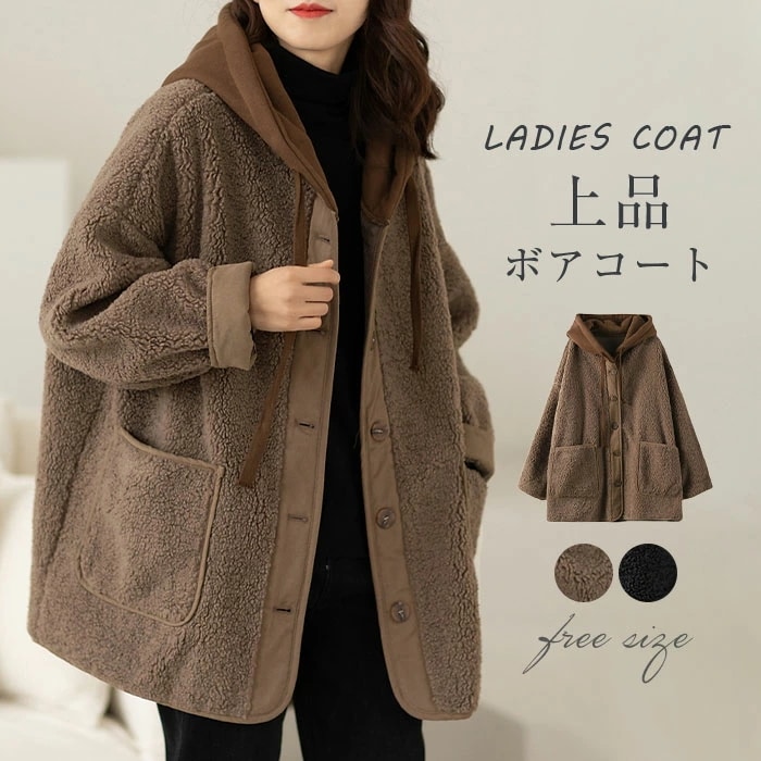 ボアコート　ジャケット　レディース　ロング　秋冬　長め　ボア　アウター　フード付き　異素材　切替　トップス　ブルゾン　防寒　厚手　暖か　ゆったり　カジュアル　大人可愛い　ボアジャケット　きれいめ　オシ