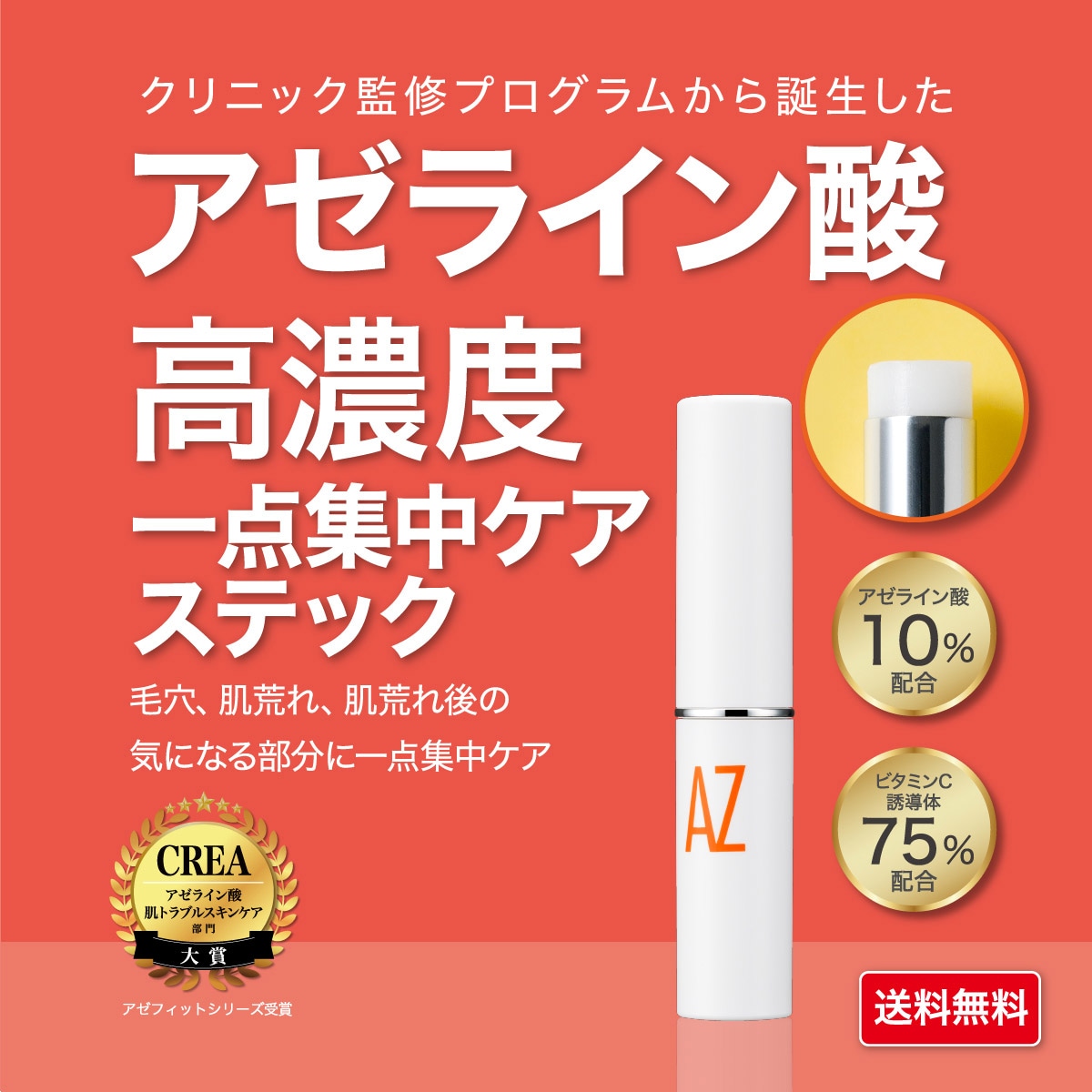 NIKIPITA AZ スキンケア アゼフィット　6点セット Qoo10] NIKI PITA アゼライン酸配合／日本国内製造【ニキビ