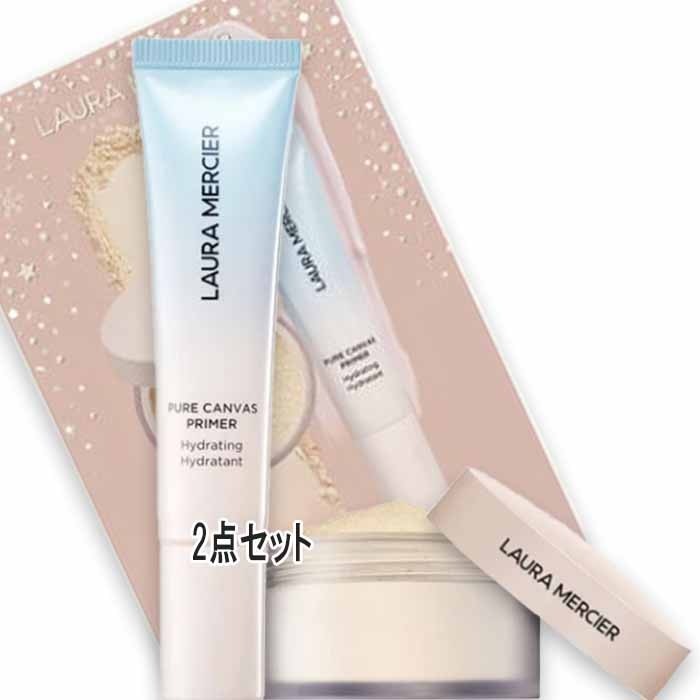 ローラ メルシエ ウィンター グロウ プライム＆セット デュオ（限定品） 5,564円