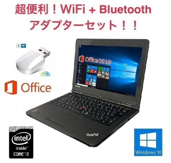 サポート付きLenovo YOGA14 Webカメラ Windows10 PC 新品HDD:1TB メモリ:4GB 360度回転 Office 2019 + wifi+4.2Bluetoothアダ